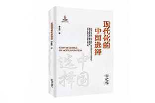 值多少？泰厄斯-琼斯6中1得2分 但有15助3断仅1失误